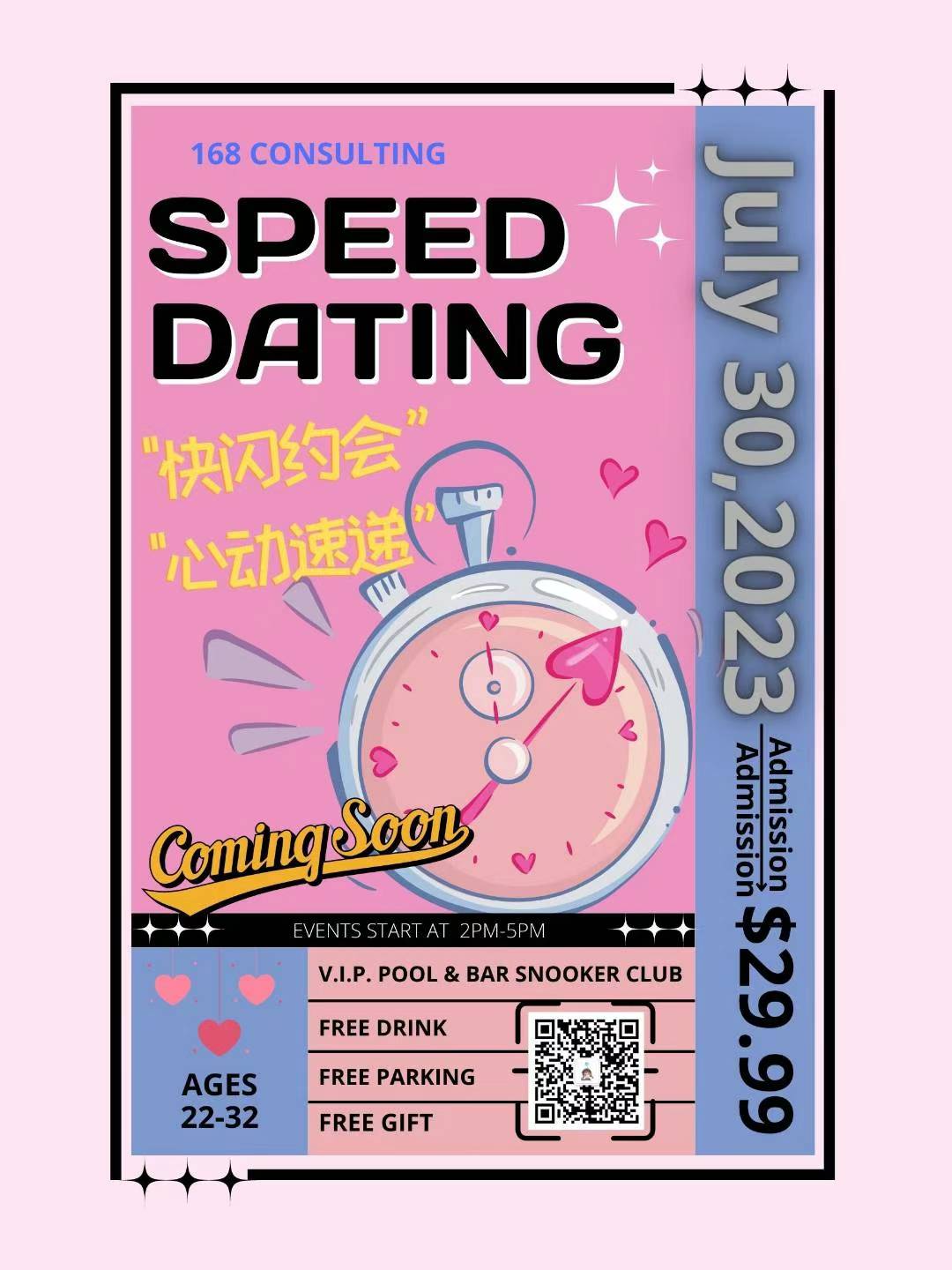 Speeding Date.jpg